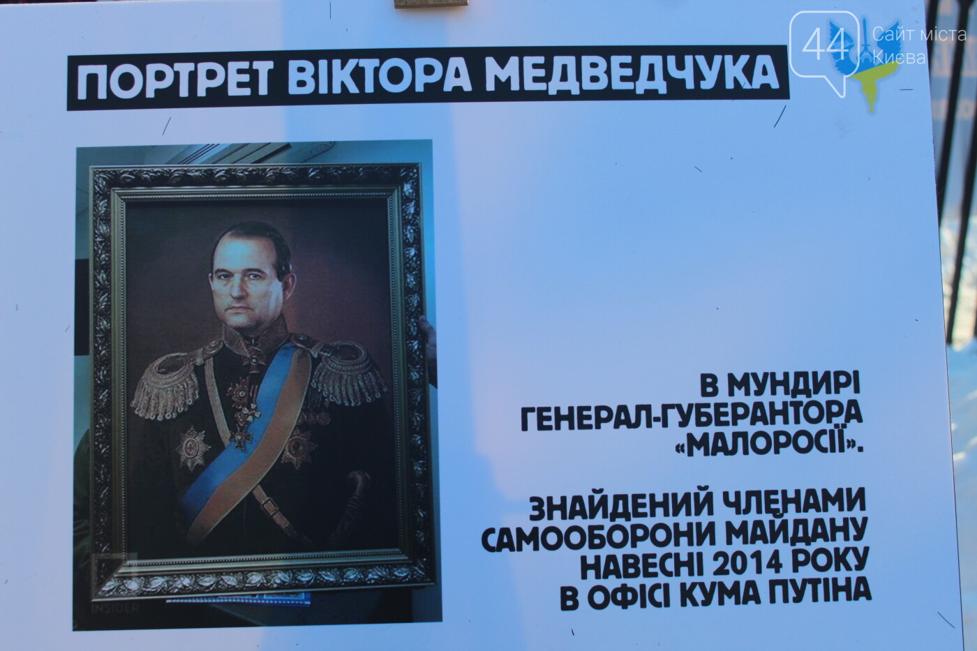 Под Киевским апелляционным судом прошла акция в поддержку Василия С... Под Киевским апелляционным судом прошла акция в поддержку Василия Стуса