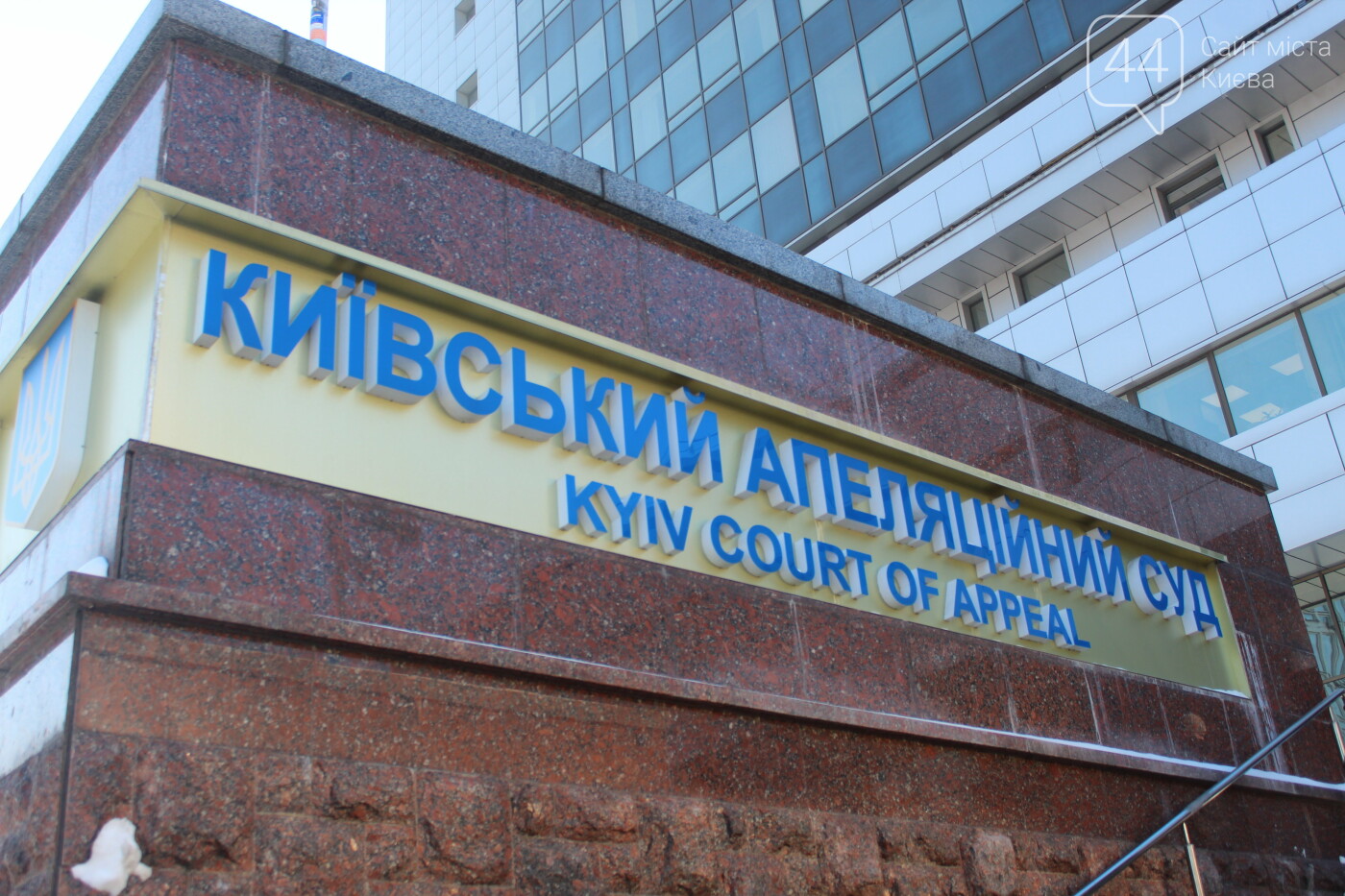 Под Киевским апелляционным судом прошла акция в поддержку Василия С... Под Киевским апелляционным судом прошла акция в поддержку Василия Стуса