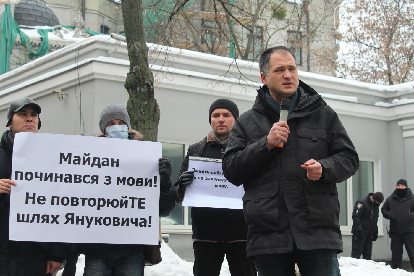 В Киеве вышли против двух законопроектов от "Слуг народа" В Киеве вышли против двух законопроектов от "Слуг народа", Фото: 44.ua