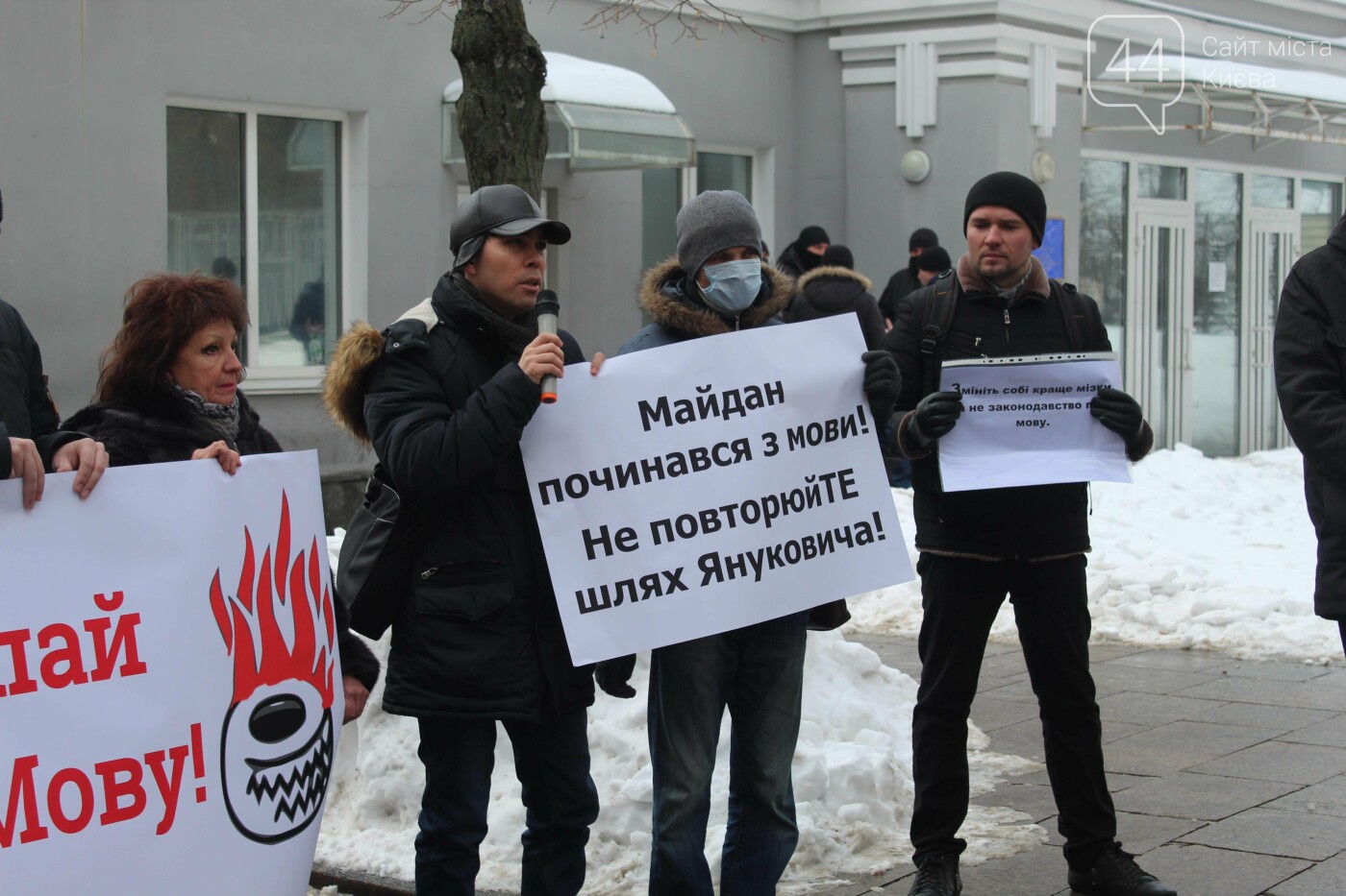 В Киеве вышли против двух законопроектов от "Слуг народа" В Киеве вышли против двух законопроектов от "Слуг народа", Фото: 44.ua