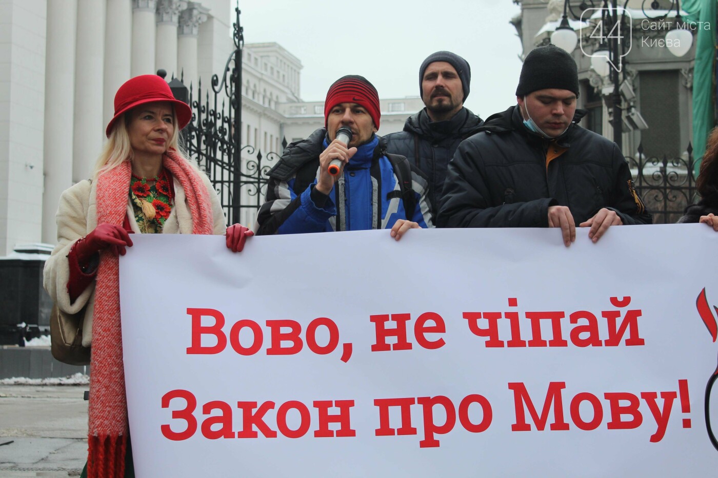 В Киеве вышли против двух законопроектов от "Слуг народа" В Киеве вышли против двух законопроектов от "Слуг народа", Фото: 44.ua
