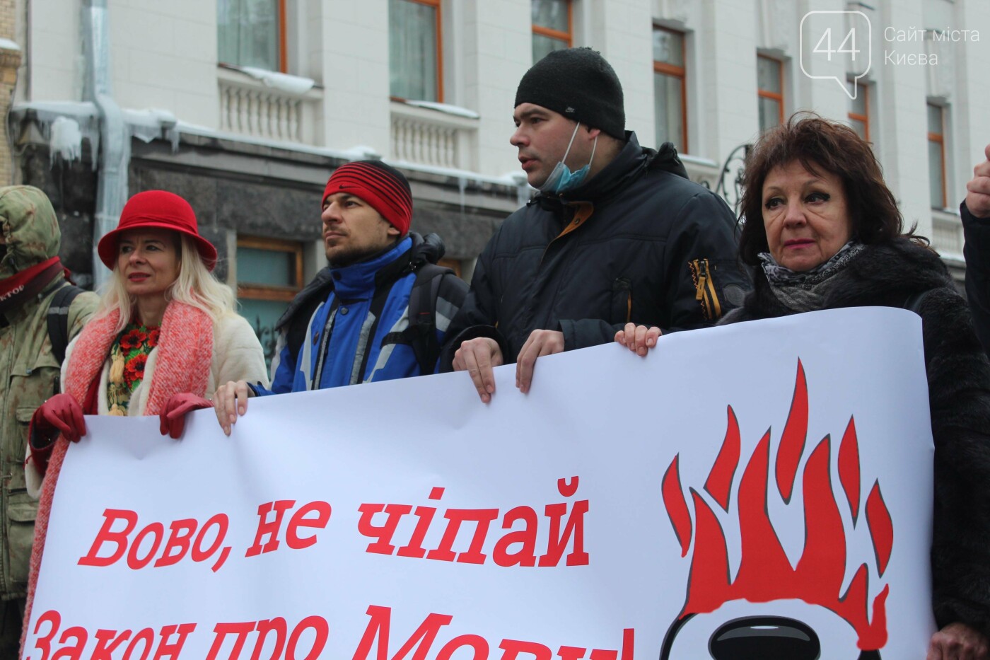 В Киеве вышли против двух законопроектов от "Слуг народа" В Киеве вышли против двух законопроектов от "Слуг народа", Фото: 44.ua
