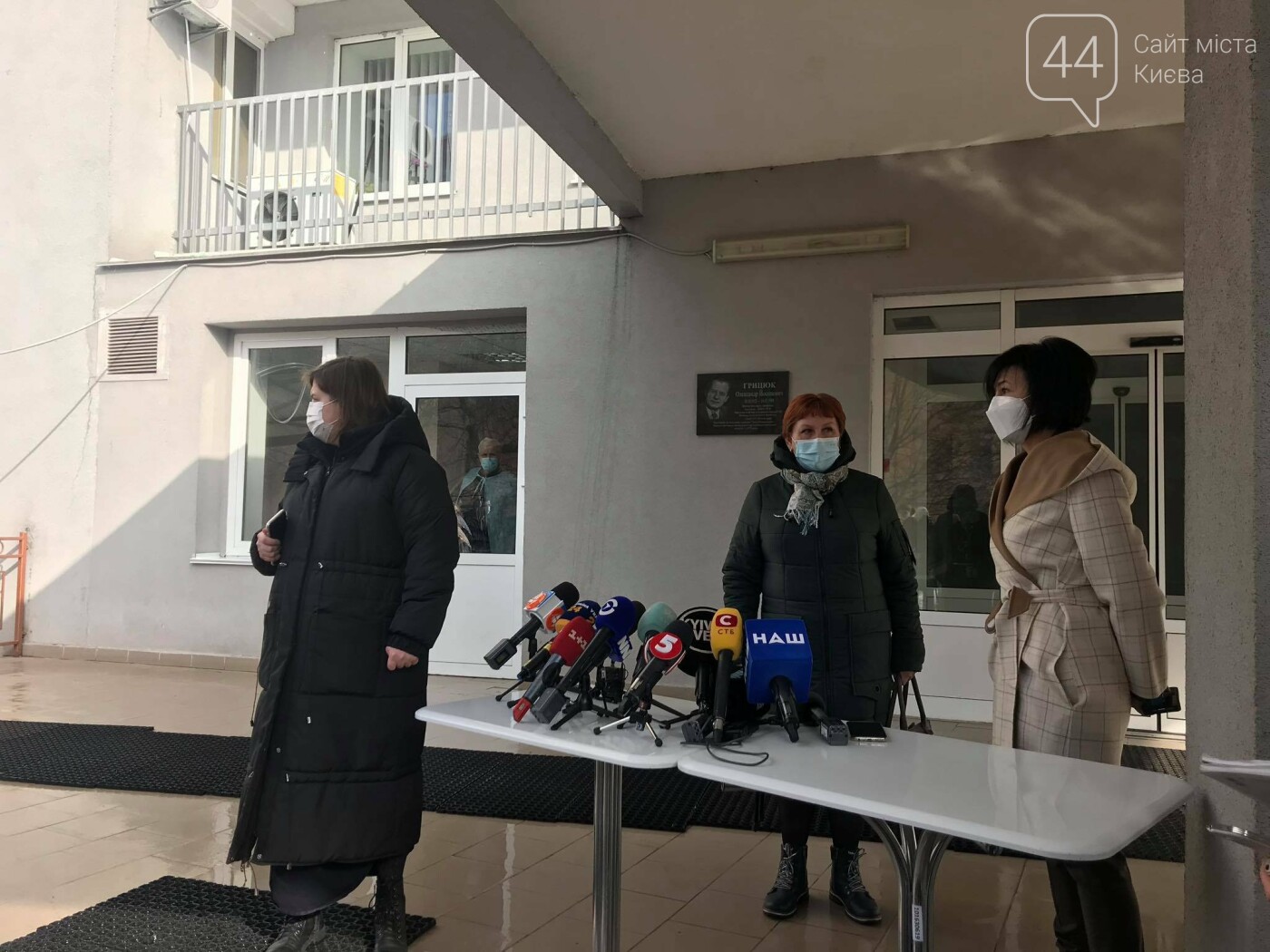 В Киеве сделали первую вакцину от COVID-19. Препарат ввели врачу Александровской больницы, фото-1