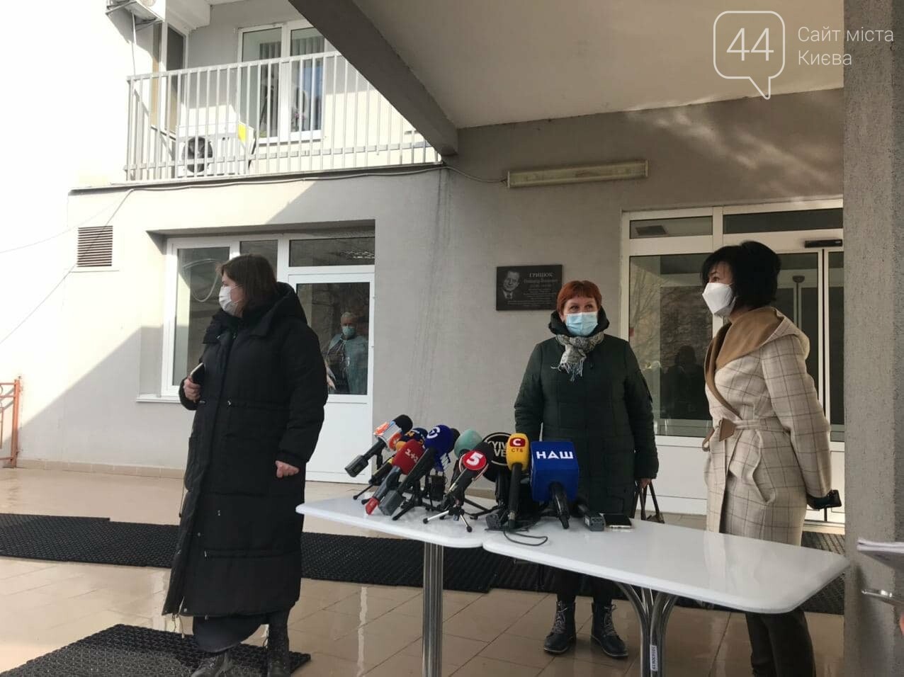 В Александровской больнице состоялся брифинг по вакцинации в Киеве, Фото: 44.ua