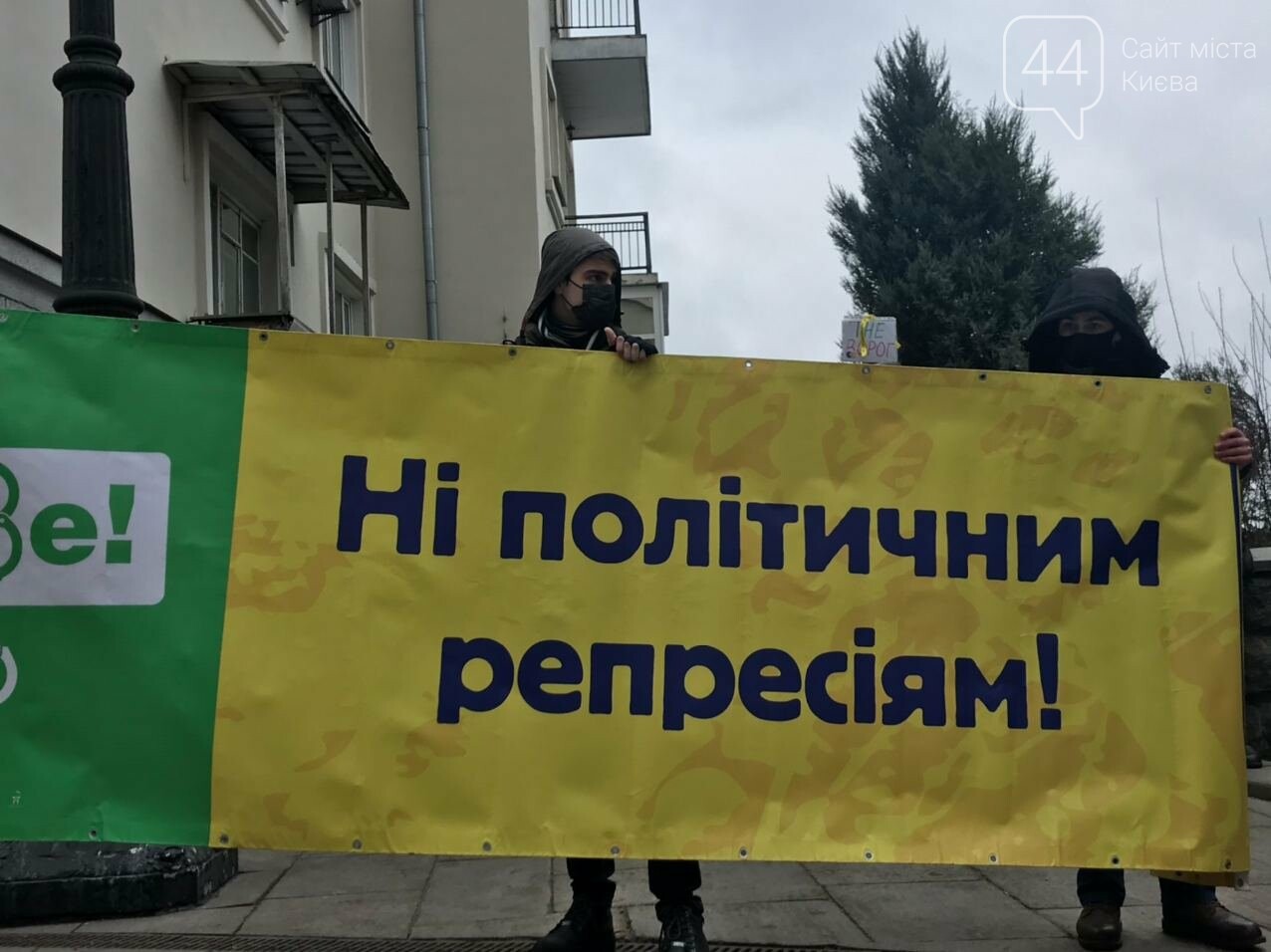 Перекрытые улицы и люди в форме: в Киеве готовятся к новым протестам из-за суда над Стерненко, фото-3