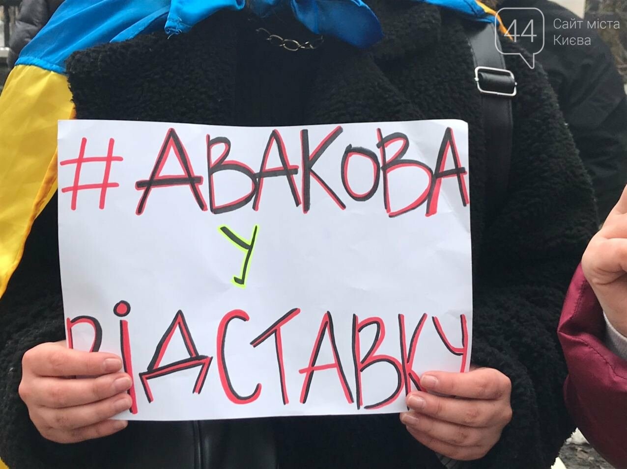 Перекрытые улицы и люди в форме: в Киеве готовятся к новым протестам из-за суда над Стерненко, фото-1