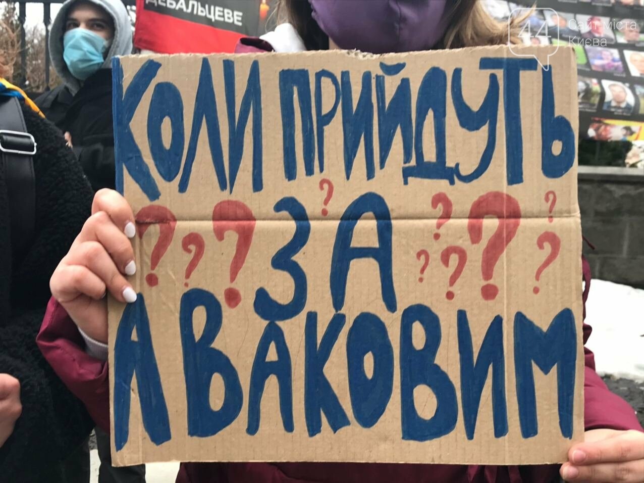 Перекрытые улицы и люди в форме: в Киеве готовятся к новым протестам из-за суда над Стерненко, фото-2