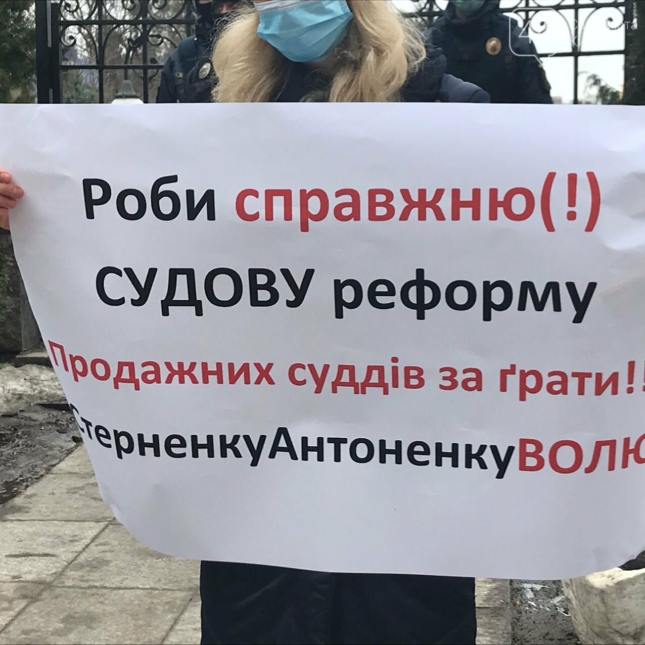 Перекрытые улицы и люди в форме: в Киеве готовятся к новым протестам из-за суда над Стерненко, фото-7