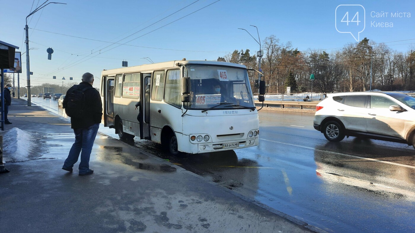 В Киеве дорожает проезд в частных маршрутках., Фото 44.ua