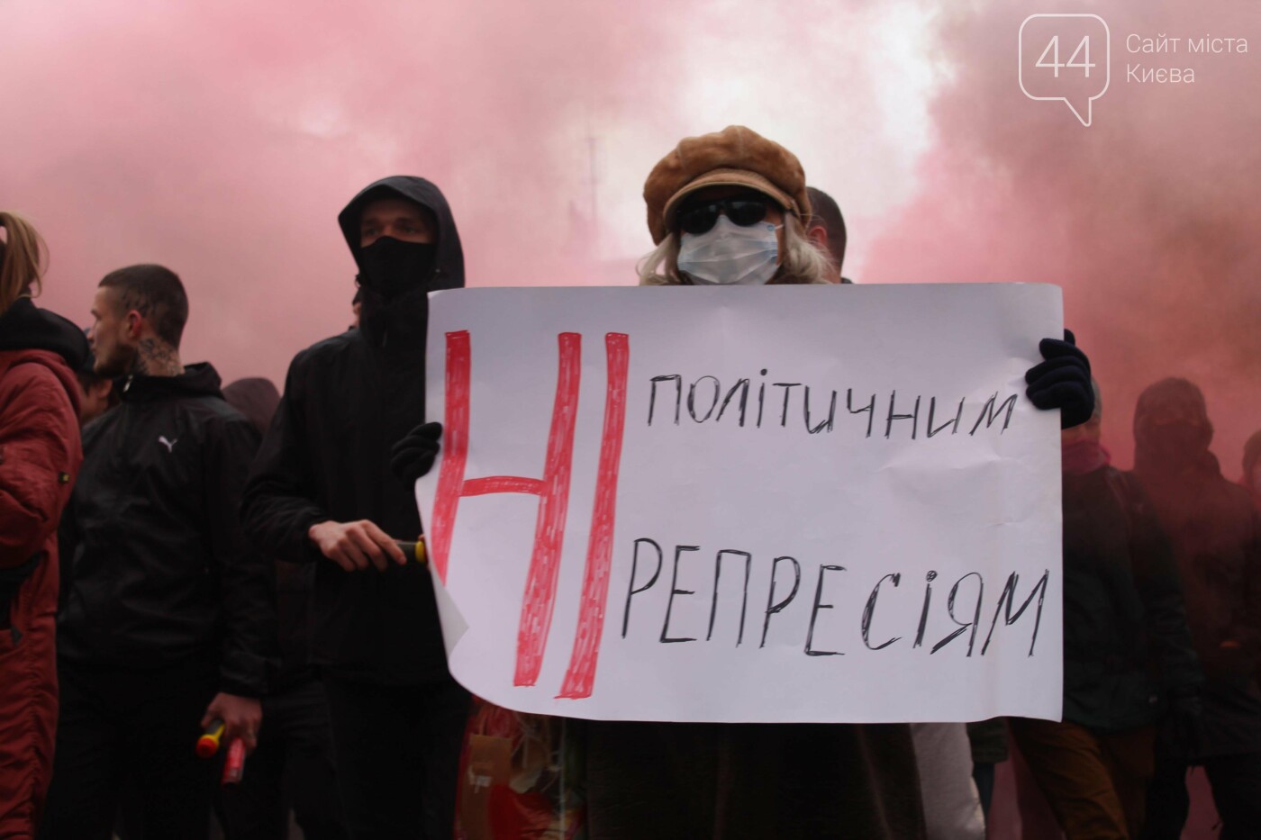 В Киеве завершилась акция в поддержку Стерненка, Фото: 44.ua