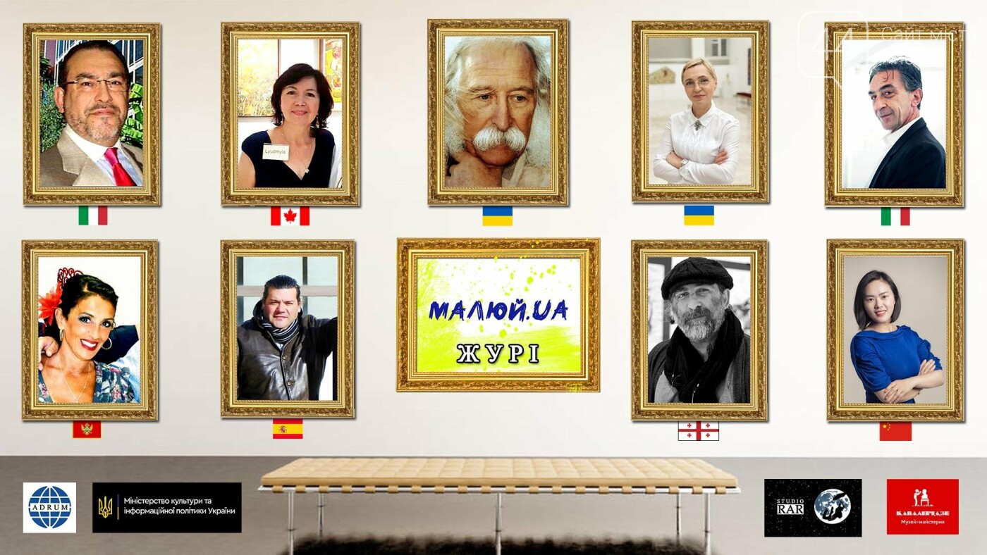 Міжнародний Художній Фестиваль МАЛЮЙ. UA запрошує до участі..., фото-3 Міжнародний Художній Фестиваль МАЛЮЙ. UA запрошує до участі юних художників та скульпторів, фото-3