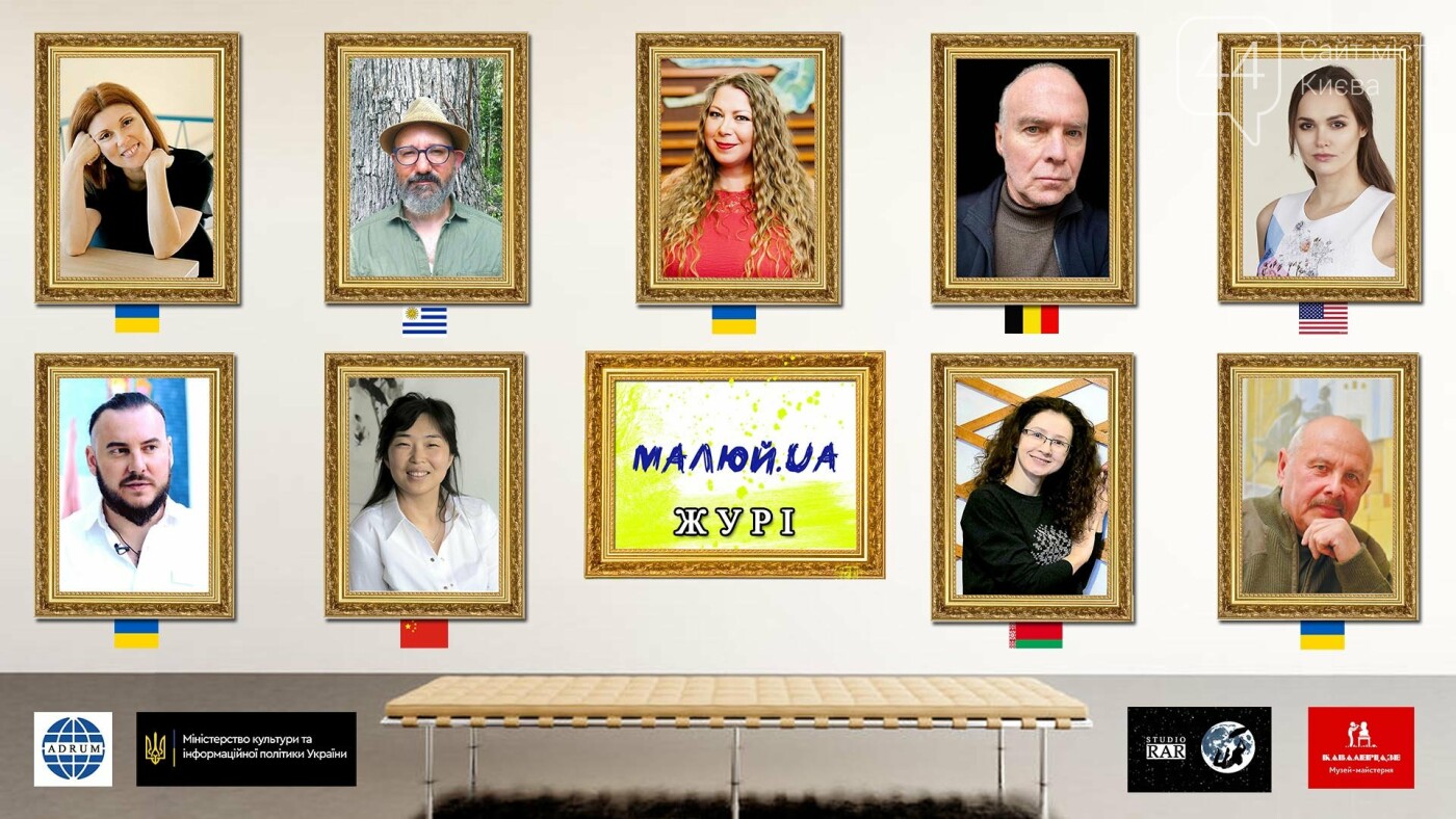 Міжнародний Художній Фестиваль МАЛЮЙ. UA запрошує до участі..., фото-4 Міжнародний Художній Фестиваль МАЛЮЙ. UA запрошує до участі юних художників та скульпторів, фото-4