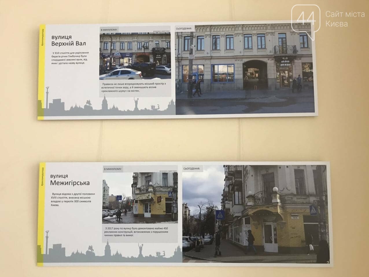 Киев в билбордах и вывесках: почему столица утопает в хаотичной рекламе и как этому помешать, фото-3