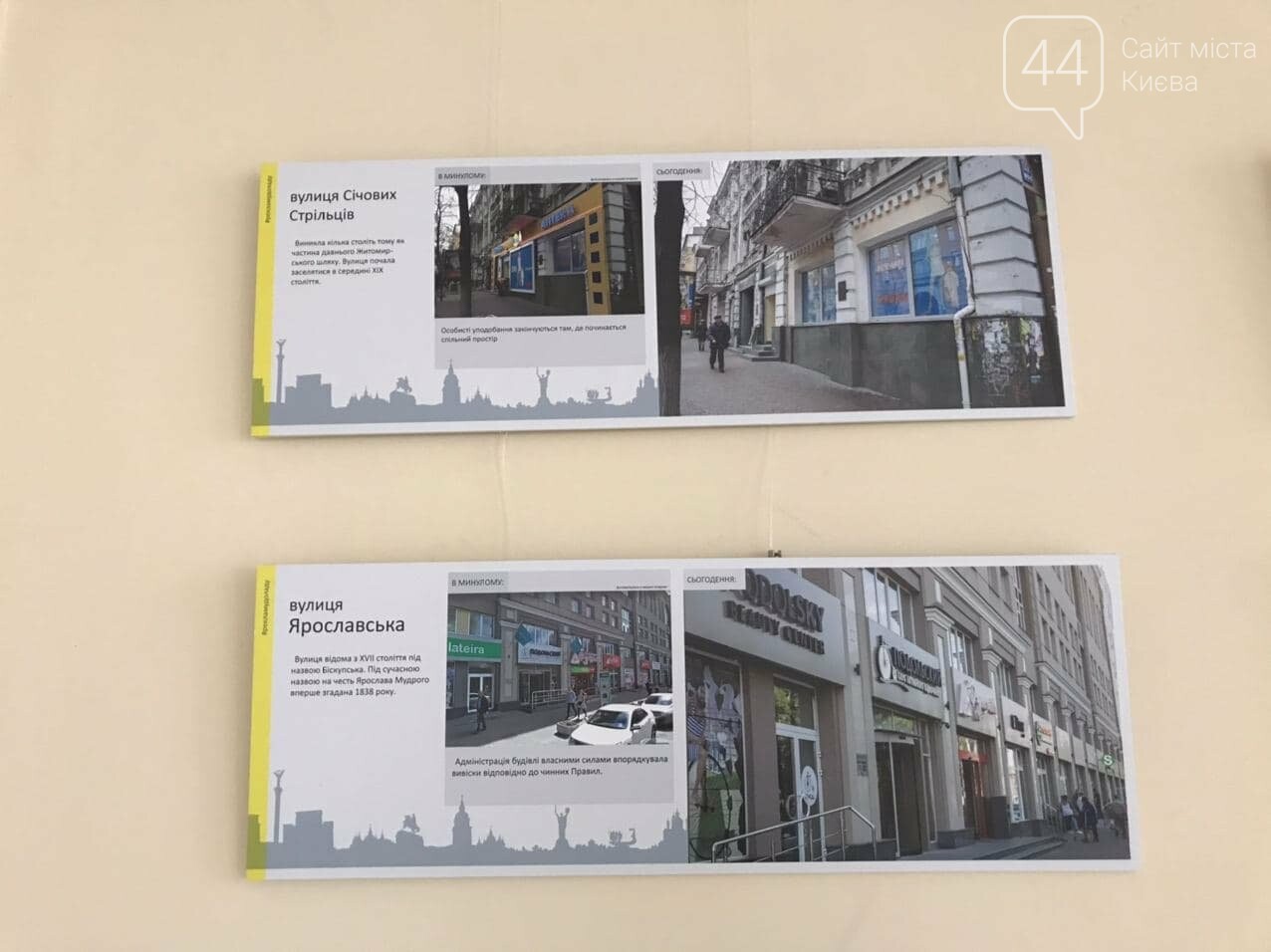 Киев в билбордах и вывесках: почему столица утопает в хаотичной рекламе и как этому помешать, фото-6