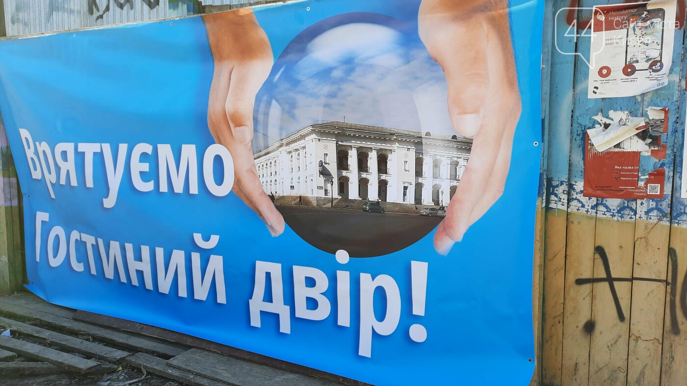 Акция у Гостиного двора, 6 марта