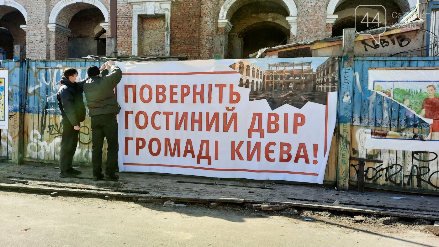 Акция у Гостиного двора, 6 марта