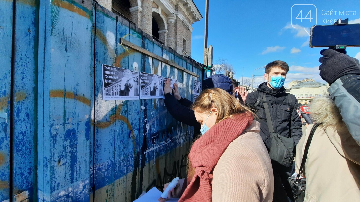 Акция у Гостиного двора, 6 марта