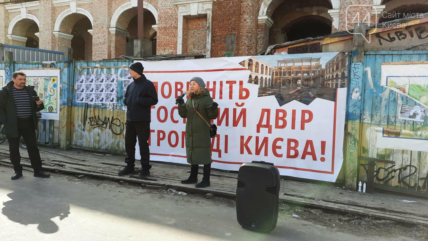 Акция у Гостиного двора, 6 марта