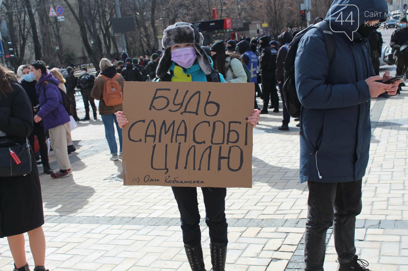 В Киеве состоялся "Марш женщин", Фото: 44.ua