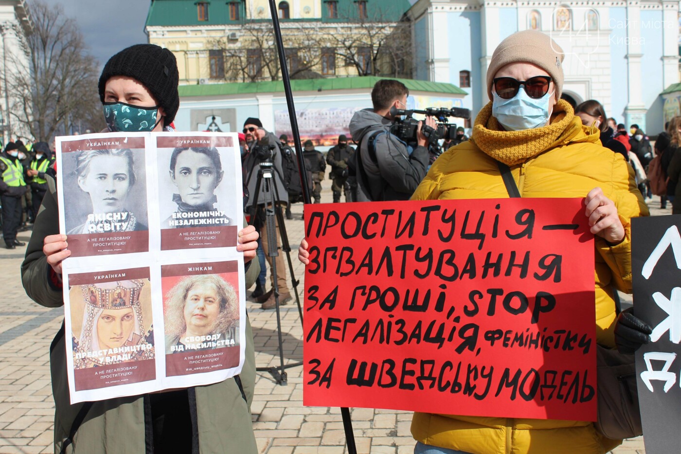 В Киеве состоялся "Марш женщин", Фото: 44.ua