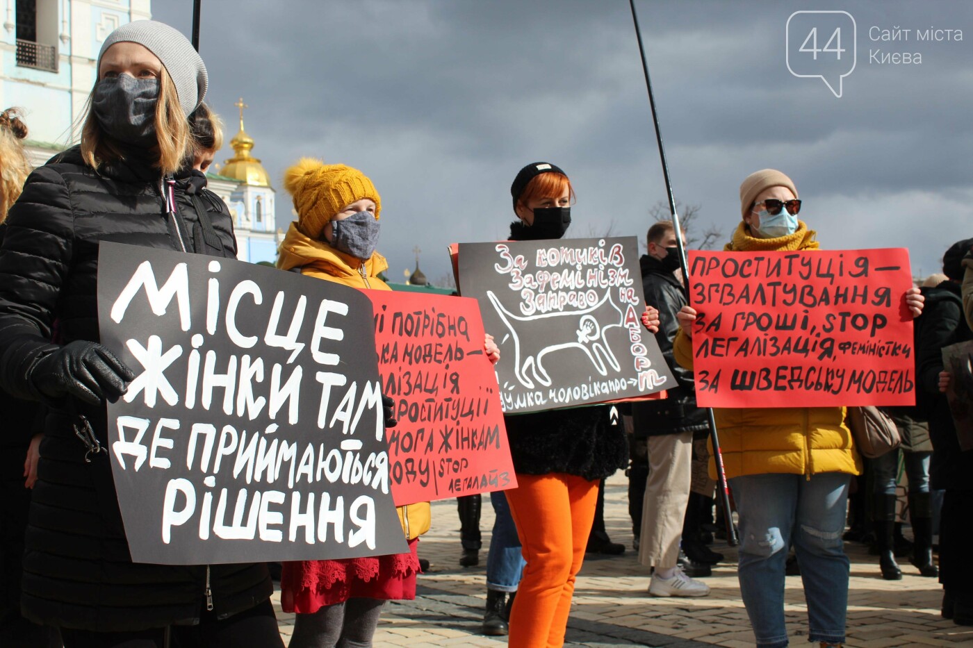 В Киеве состоялся "Марш женщин", Фото: 44.ua