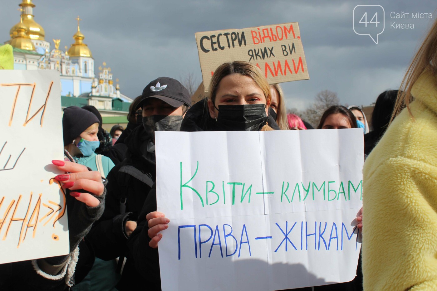 В Киеве состоялся "Марш женщин", Фото: 44.ua