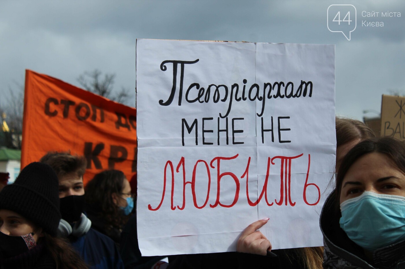 В Киеве состоялся "Марш женщин", Фото: 44.ua