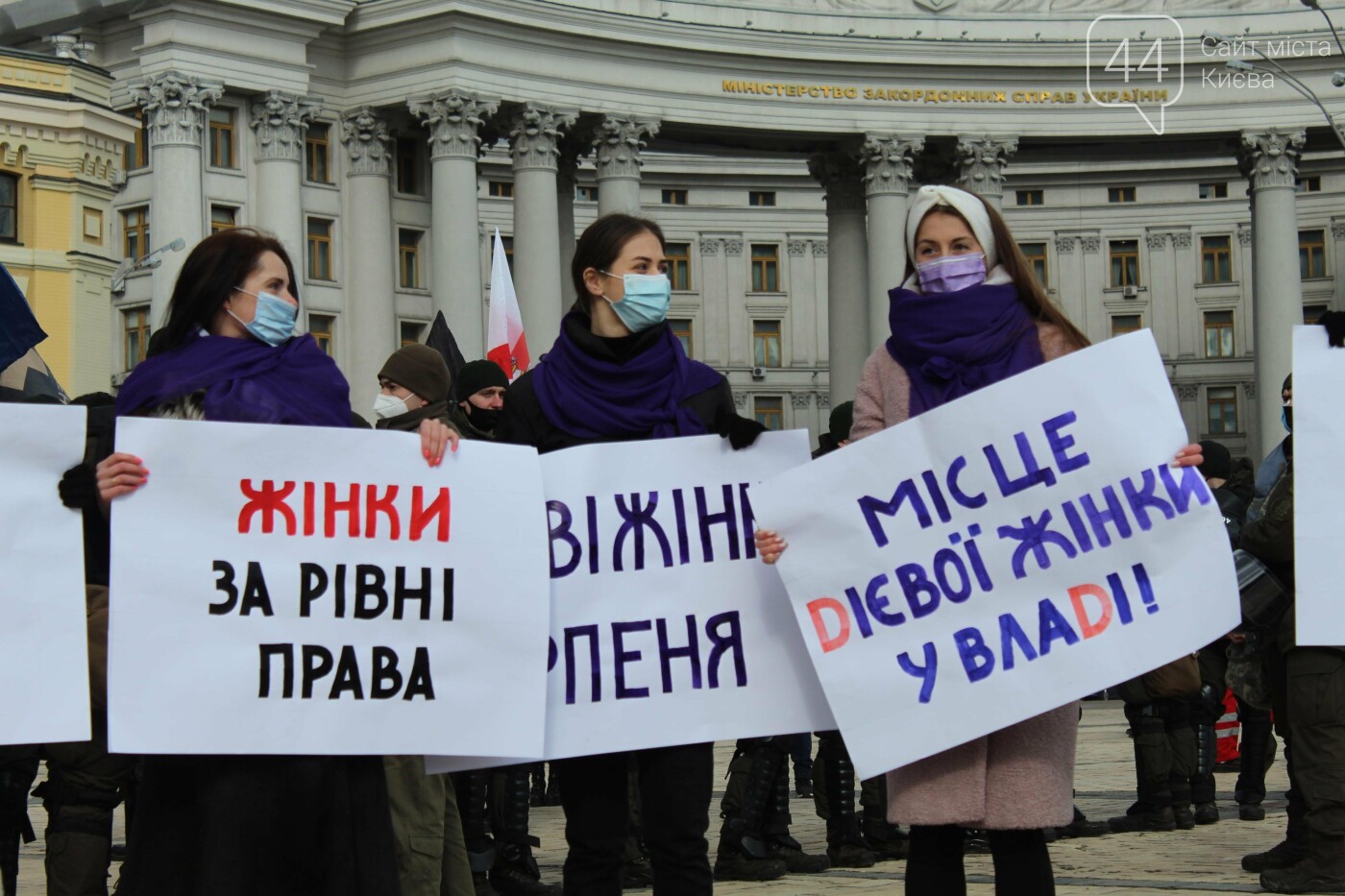 В Киеве состоялся "Марш женщин", Фото: 44.ua