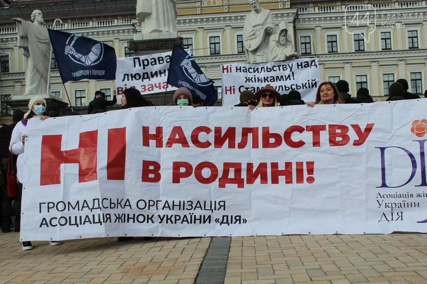 В Киеве состоялся "Марш женщин", Фото: 44.ua