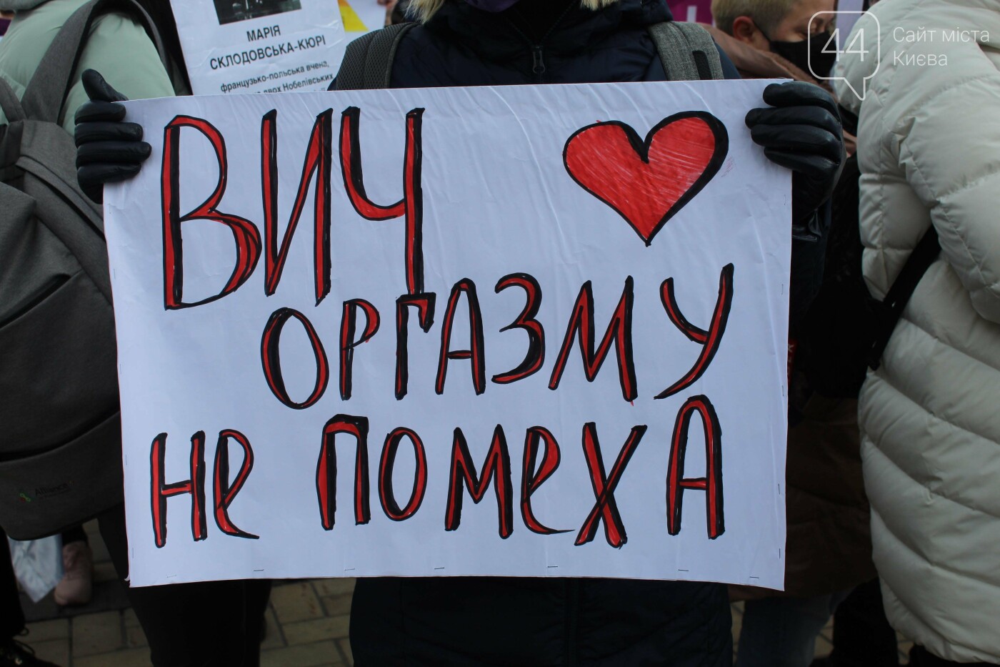 В Киеве состоялся "Марш женщин", Фото: 44.ua
