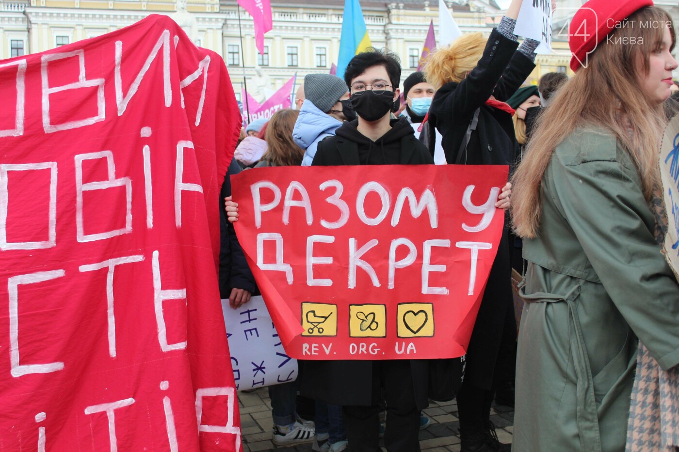 В Киеве состоялся "Марш женщин", Фото: 44.ua