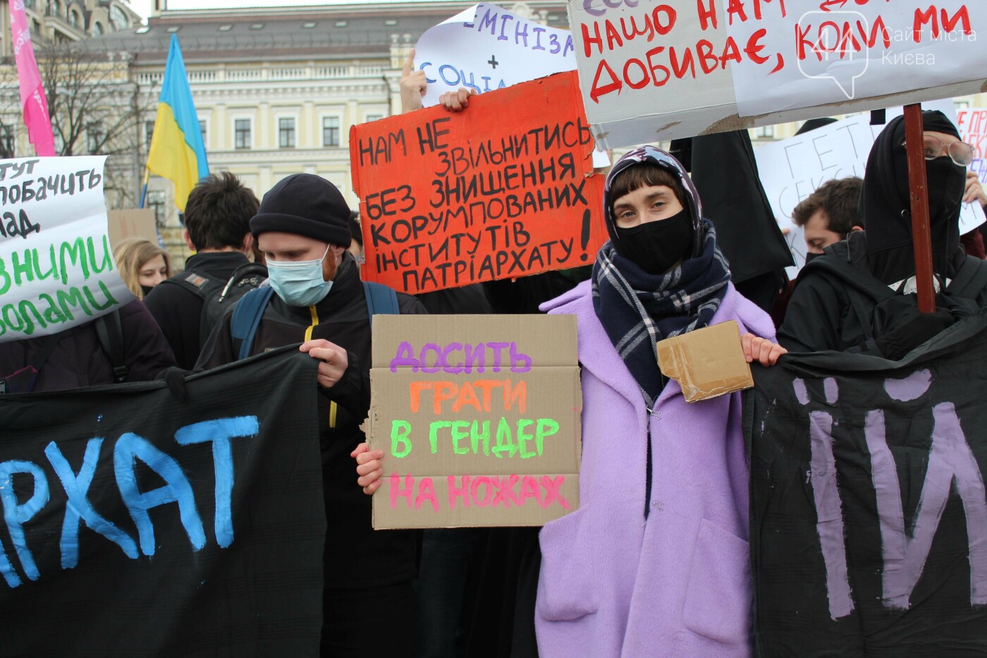 В Киеве состоялся "Марш женщин", Фото: 44.ua