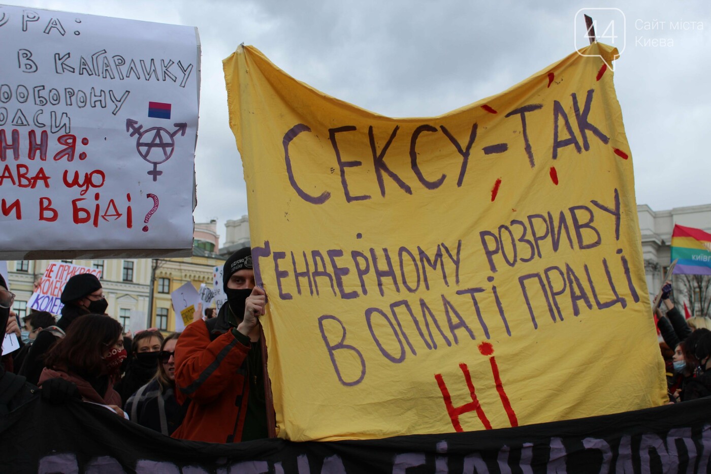 В Киеве состоялся "Марш женщин", Фото: 44.ua