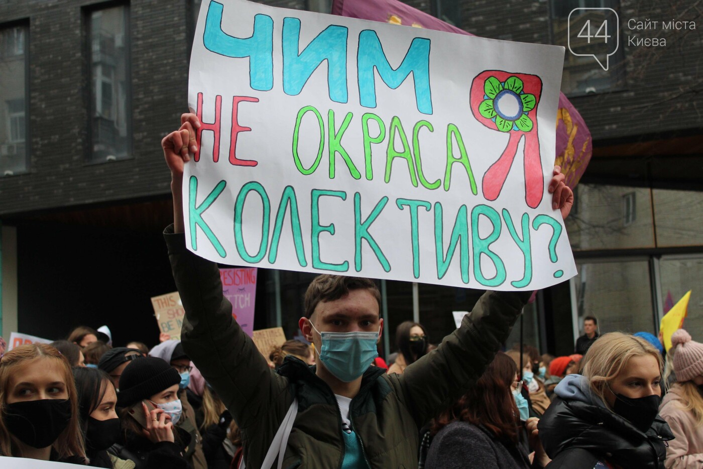 В Киеве состоялся "Марш женщин", Фото: 44.ua