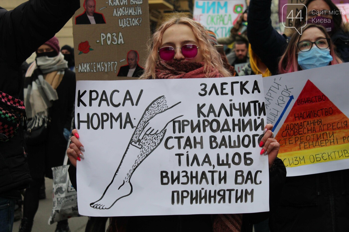В Киеве состоялся "Марш женщин", Фото: 44.ua