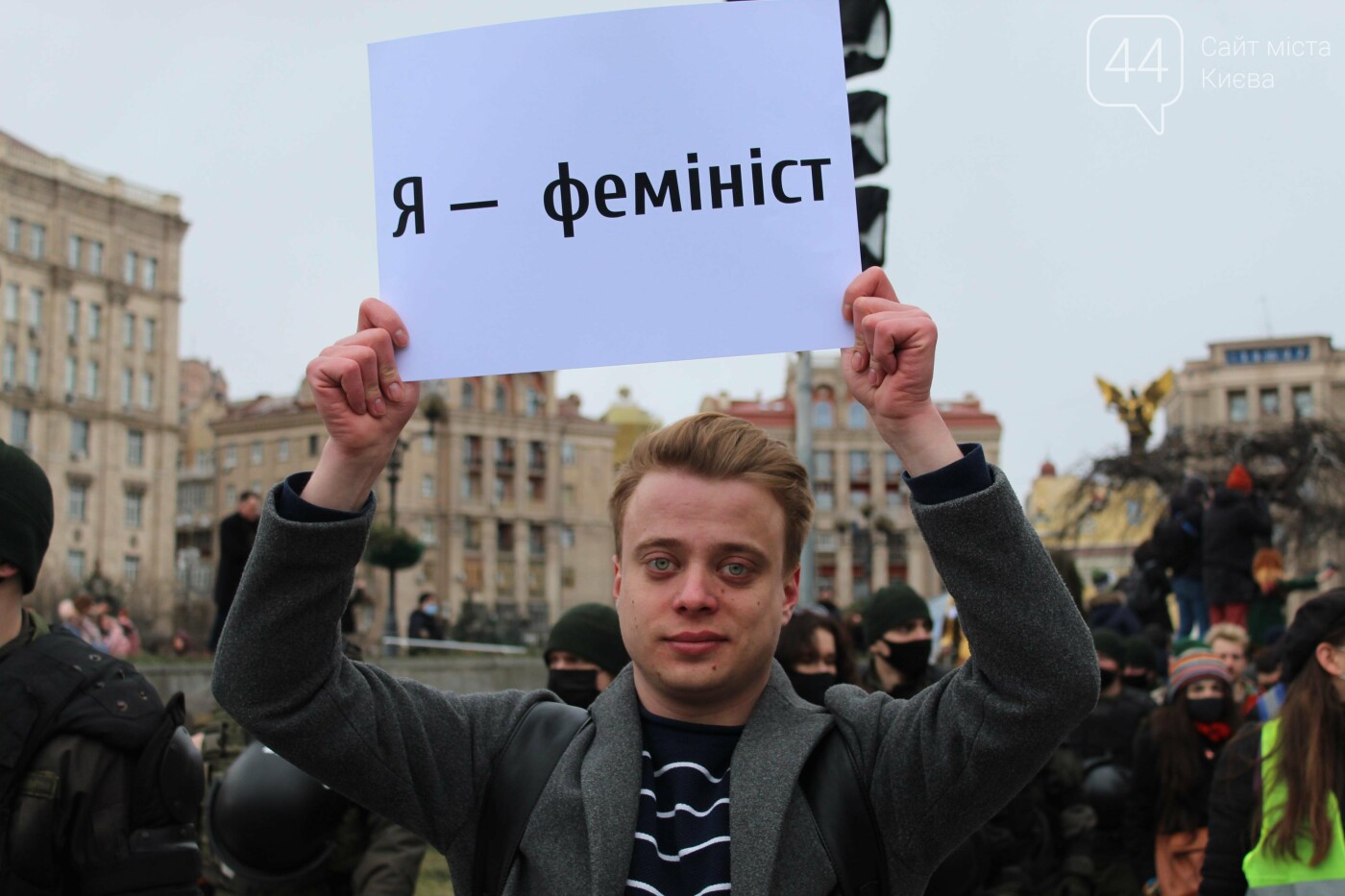В Киеве состоялся "Марш женщин", Фото: 44.ua