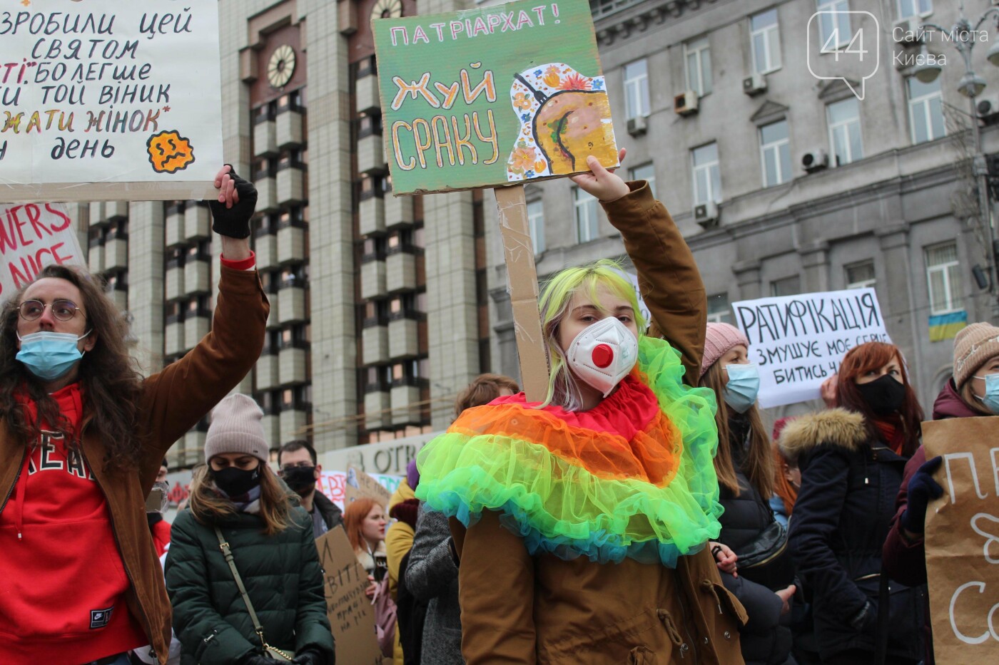 В Киеве состоялся "Марш женщин", Фото: 44.ua