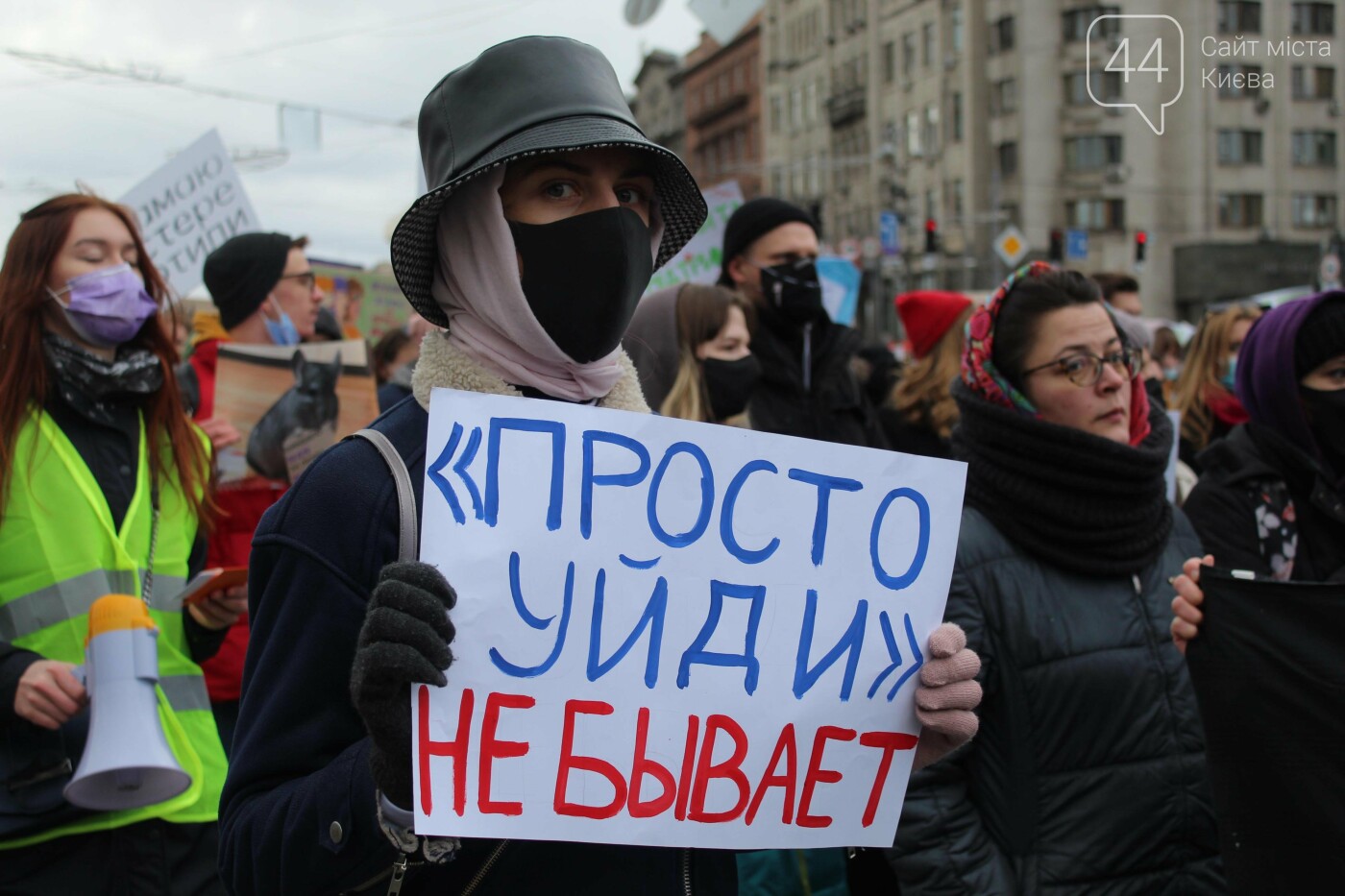 В Киеве состоялся "Марш женщин", Фото: 44.ua