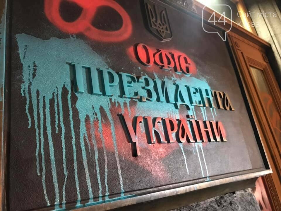 Сожгли табличку и разбили окна: акция в поддержку Стерненко переросла в беспорядки, - ФОТО, фото-3, Фото: 44.ua