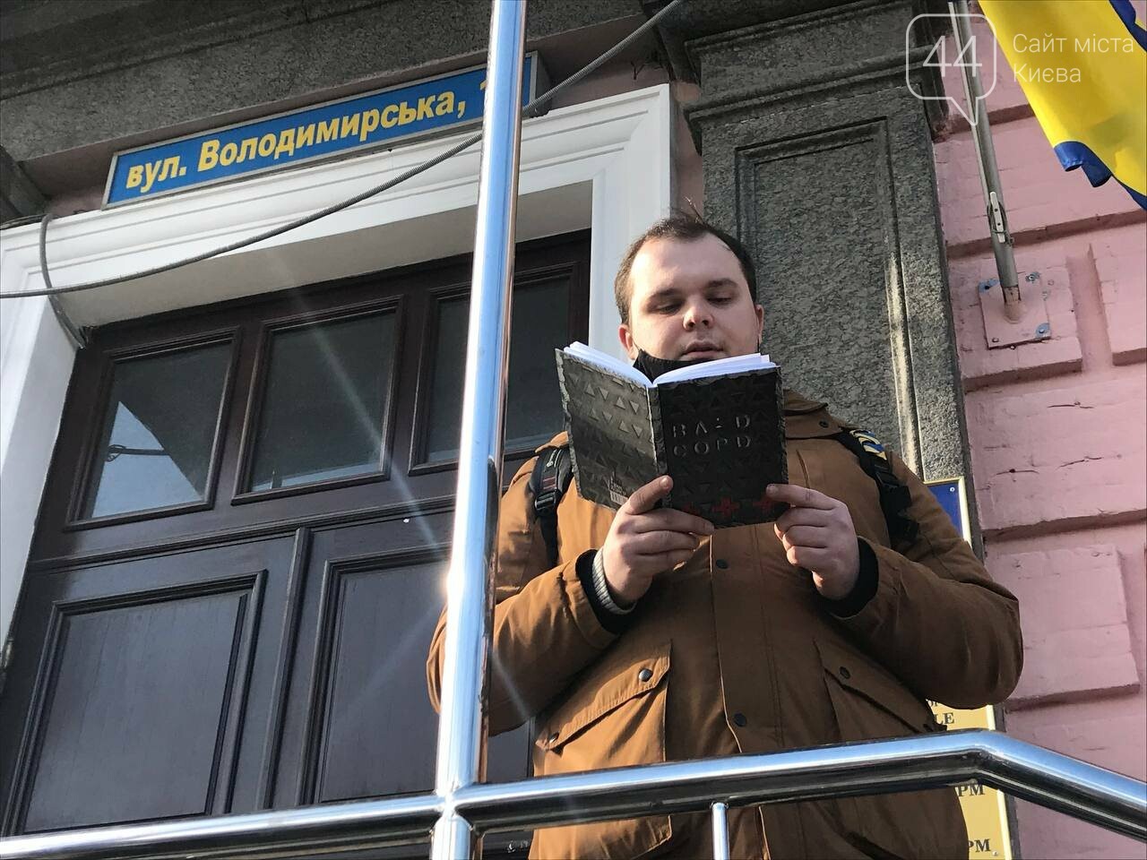 Суд над активистом Владом Сордо, Фото: 44.ua