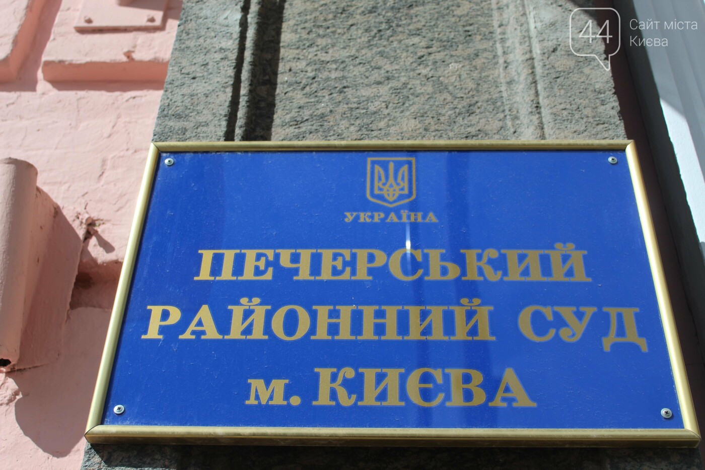 Суд над активистом Владом Сордо, Фото: 44.ua