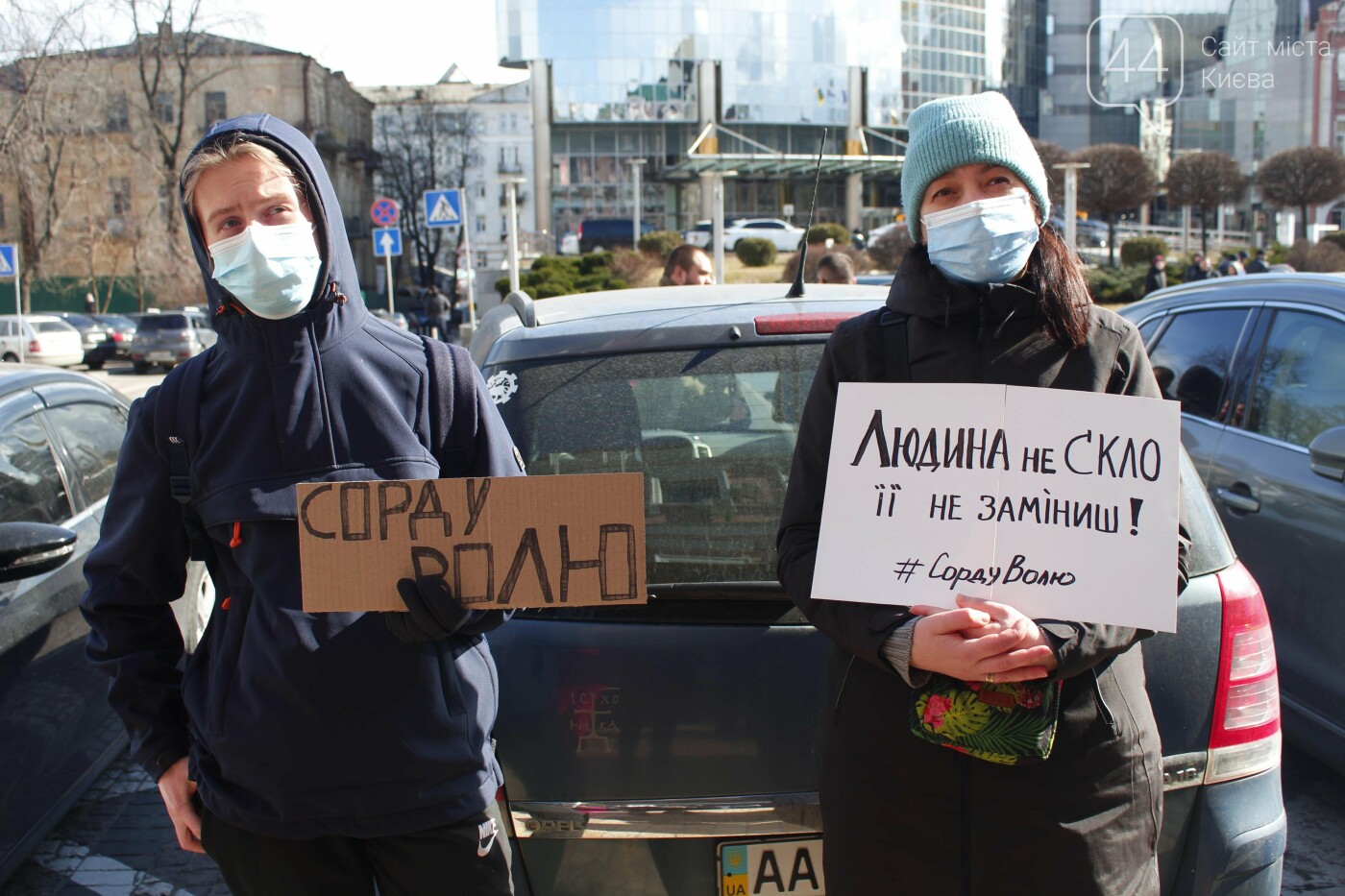 Суд над активистом Владом Сордо, Фото: 44.ua