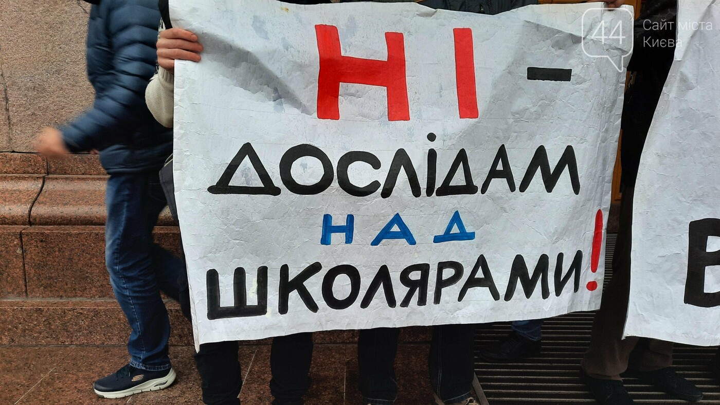 в Киеве требуют забыть о коронавирусе и отменить локдаун, Фото: 44.ua
