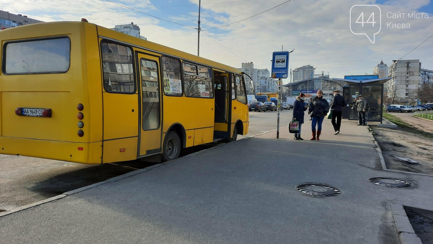 как локдаун влияет на работу маршруток в Киеве., Фото 44.ua