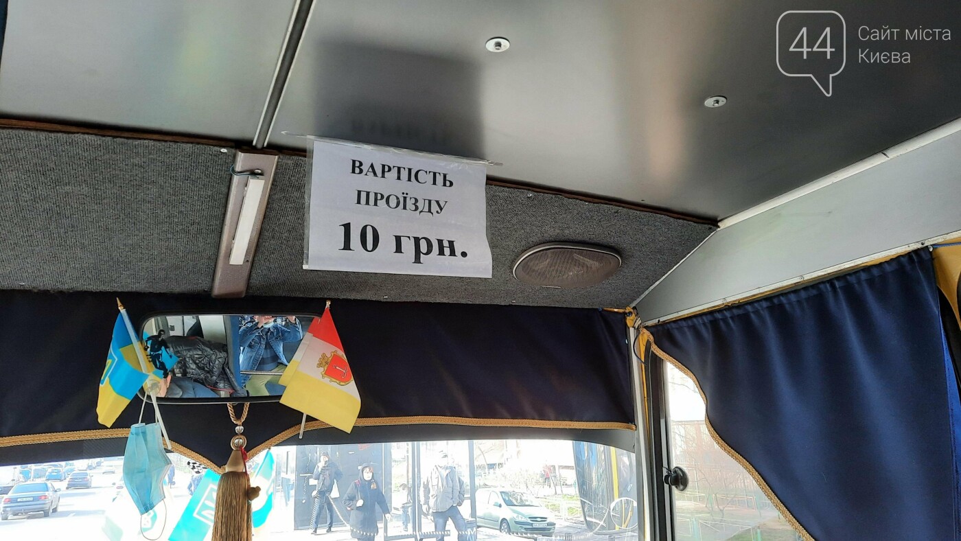 Как локдаун влияет на работу маршруток в Киеве, Фото 44.ua
