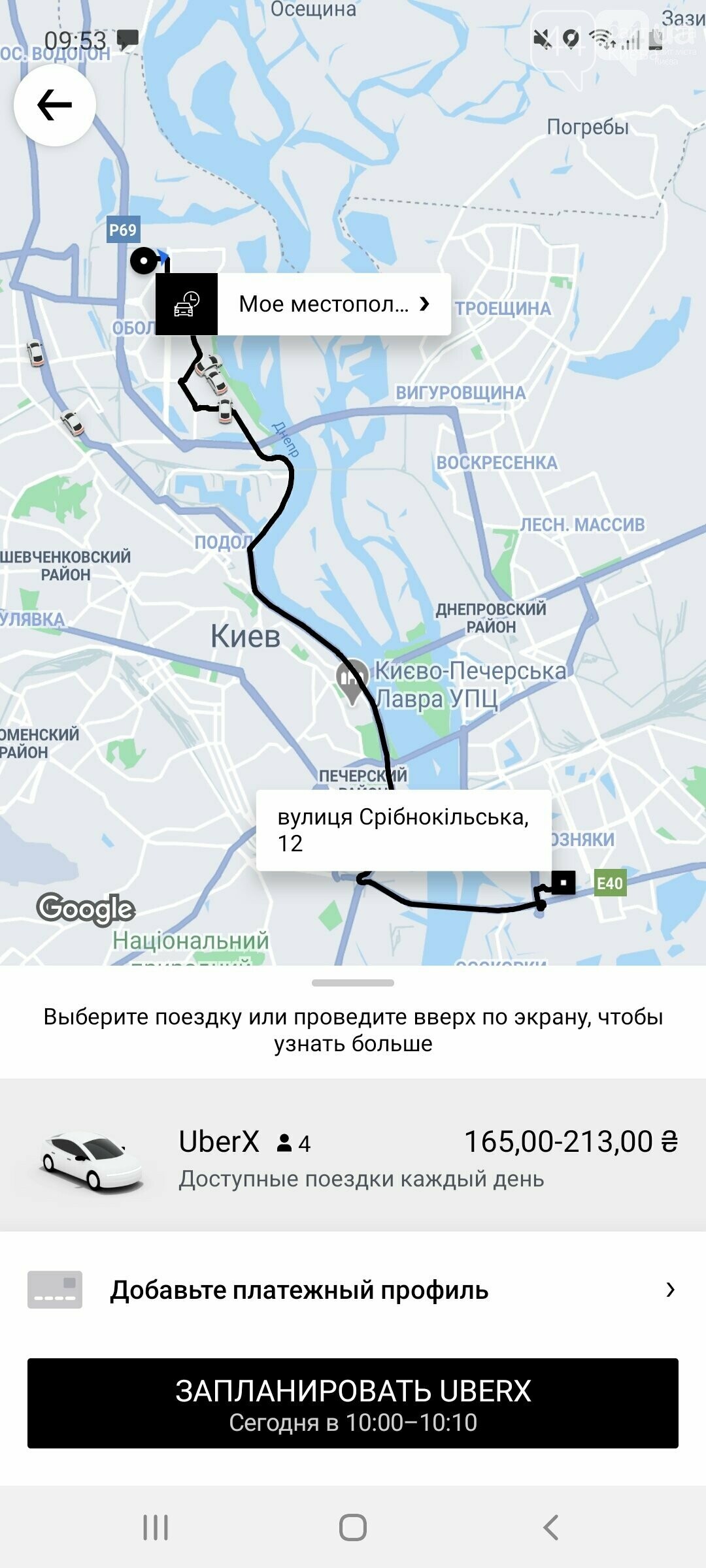 Антимонопольный комитет проверяет законность повышения цен на такси в Киеве., Фото 44.ua