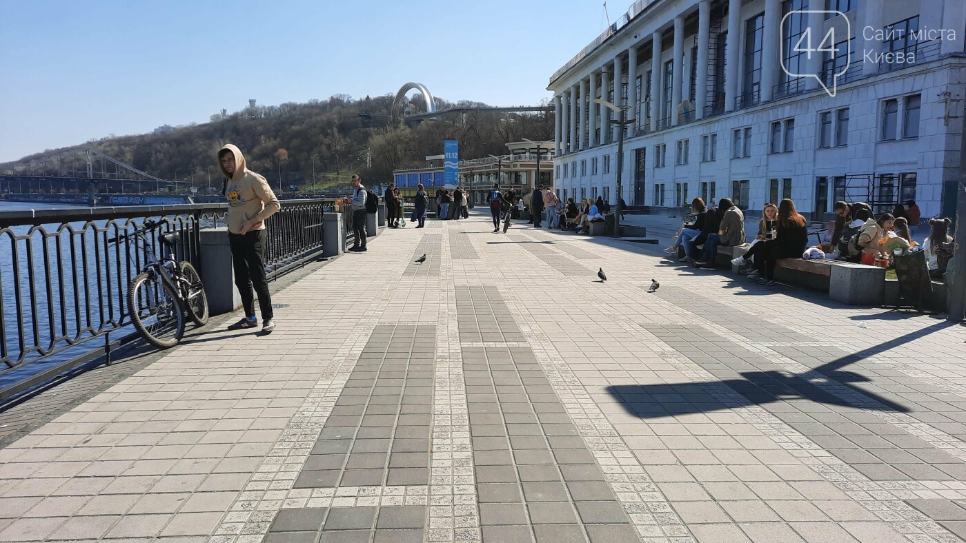 Когда закончится локдаун в Киеве., Фото 44.ua