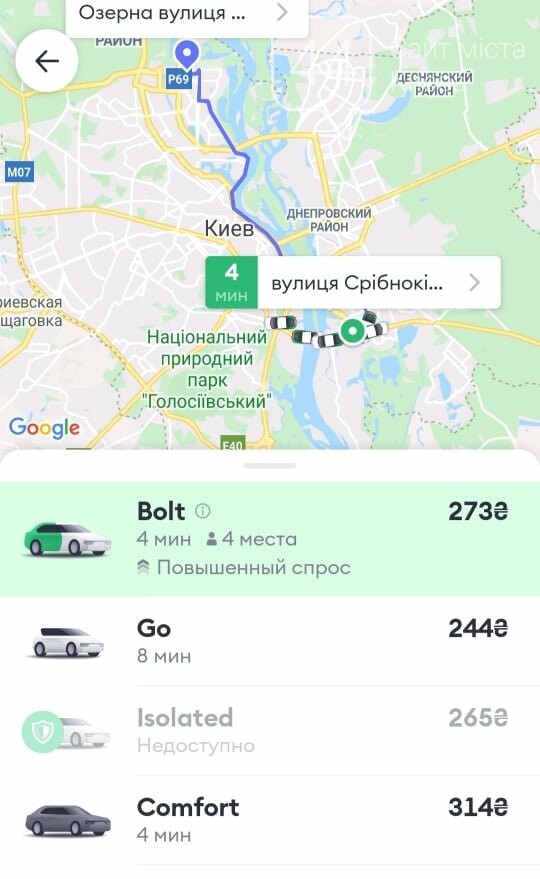 Как в Киеве доехать на работу без спецпропуска и не на такси.