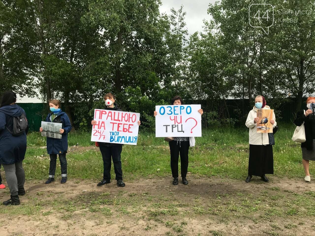 Против постройки. Мероприятия на конкурс трезвое село. Финал трезвое село 2020. Против экологии. Флешмоб в поддержку.