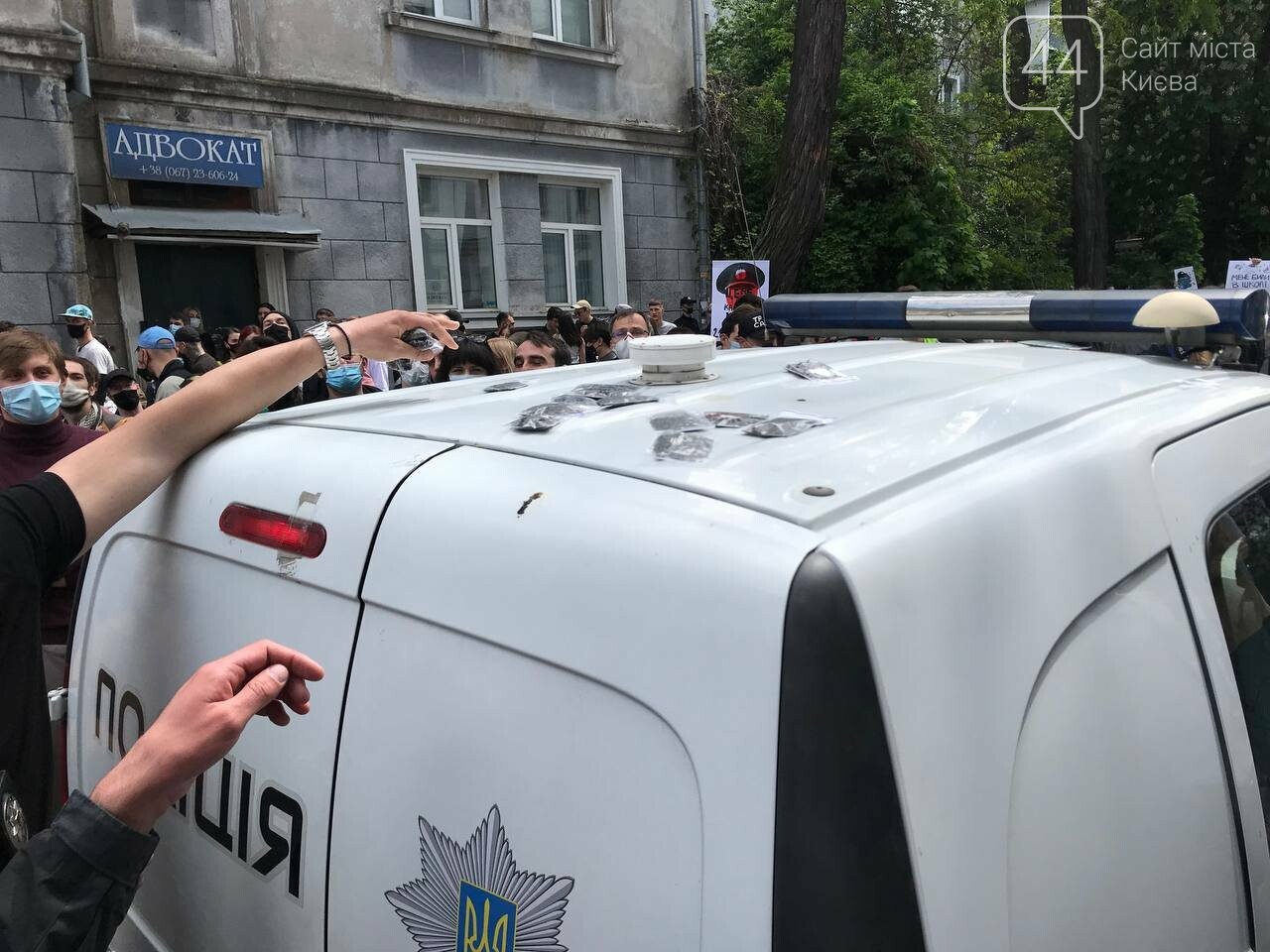 Надоел беспредел: в Киеве требуют прекратить полицейские насилие., Фото 44.ua